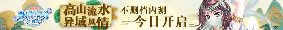 熱點報道